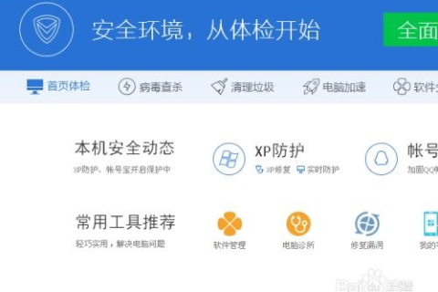 我的QQ面板链接打不开，解析错误与错误代码105360的困扰
