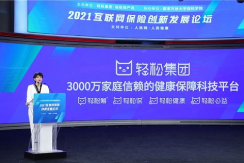 百炼互联，科技赋能下的个人信息保护与信息安全新挑战