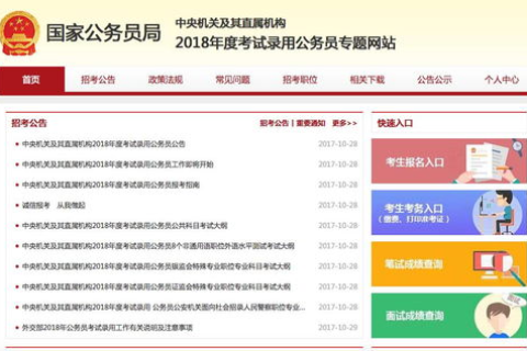 如何在国外网站注册域名时实现个人信息完全保密