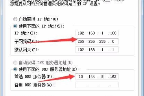 注册花生壳域名后如何访问您的计算机，详细步骤与注意事项