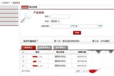 个人注册了CN域名能否用国外的服务器主机？如果能，备案流程是怎样的？
