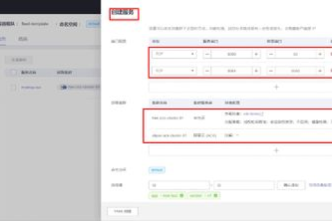 在1钻以下无法购买旺铺专业版？设置域名难题解析与高人指点