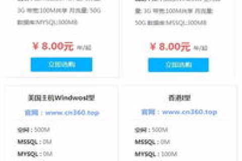 国内使用较多时是美国主机还是香港主机？