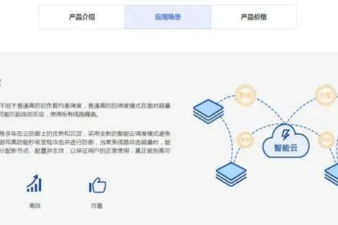 易佳网络，稳定如磐，信赖之选，打造您的互联网畅通之路