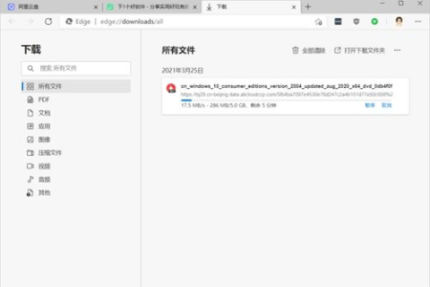 什么免费空间可以上传HTM还能获取地址？详解免费网页托管服务
