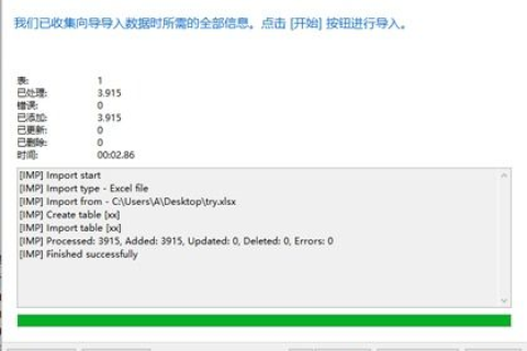 新网域名转入万网，问题解析与解决方案