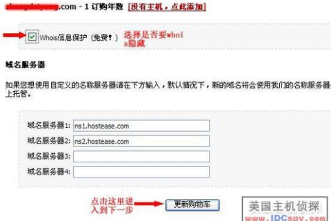 域名可以免费注册吗？