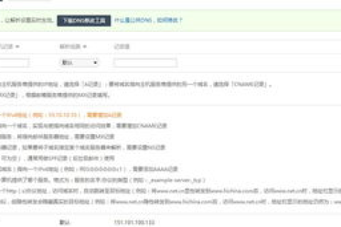 第一年在万网买的域名第二年可以换到其它公司交费并管理吗？
