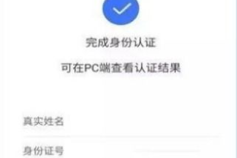 新浪微博怎么改域名，详细步骤与注意事项
