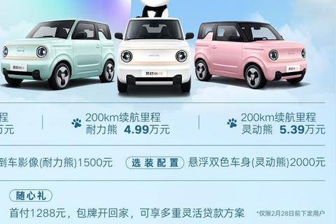 88互联，稳定如磐，引领行业新标准