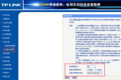 域名配置指南，轻松访问个人网页