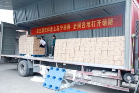 南北互联，架起稳定桥梁，促进行业发展大跨越