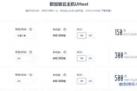 新网的云主机性价比高吗，深度解析与评测