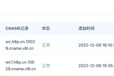 域名跳转设置，从A域名到B域名的无缝过渡