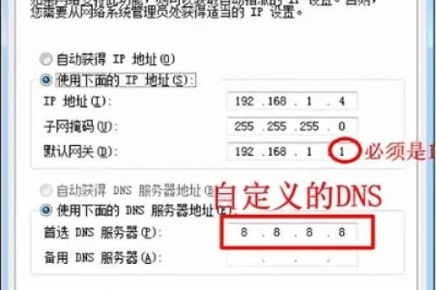宽带连上了但是上不了网，打开网页显示无法解析域名怎么办？