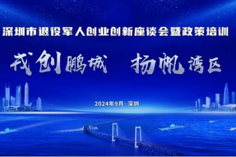 中国巨网，在稳定与创新中扬帆前行