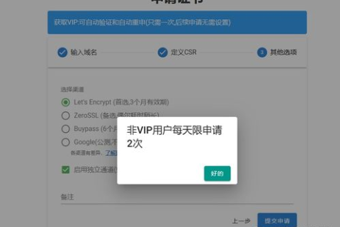虚拟主机网站打开慢的原因及优化策略