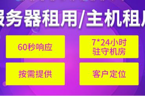 服务器托管价格全解析，如何选择性价比高的托管服务