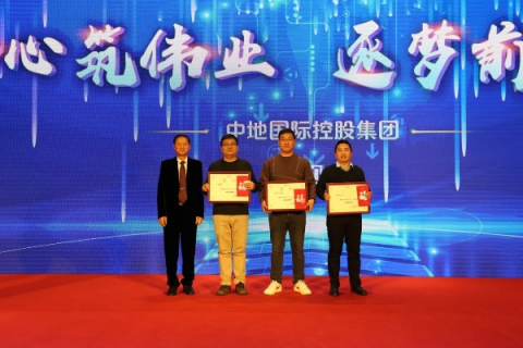 兆恒伟业，稳健前行，共创未来