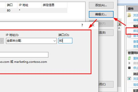 如何在IIS上成功发布网站并处理域名与端口相关的问题