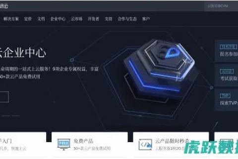 风云主机网，稳住你的在线战役！