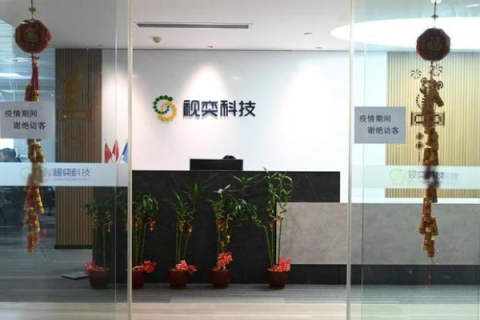 厦门翼讯科技，稳定发展的创新科技公司
