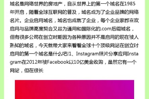 个人站长是否值得投资新顶级域名？