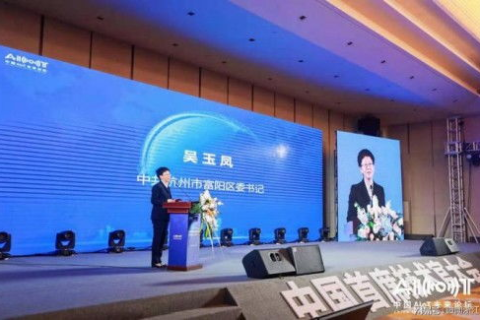 欣诚科技，稳健前行，创新引领的未来展望