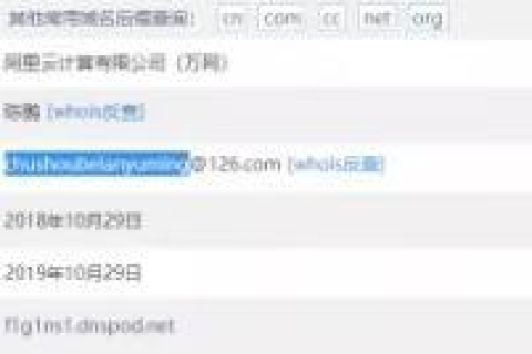 QQ空间提示域名错误，原因、解决与预防策略