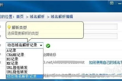 花生壳域名注册好了怎么才能打开？