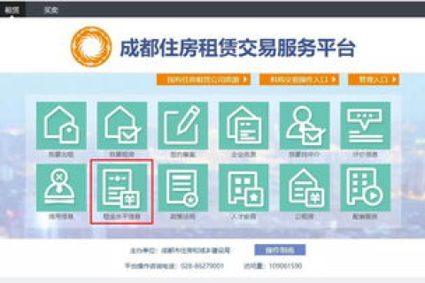 成都广锐投资咨询有限公司，打造易记且高效的域名策略
