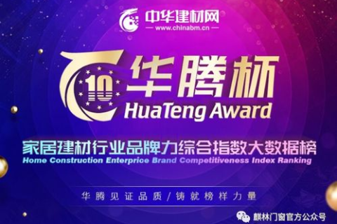 亿林网络，稳健前行，筑就网络安全的坚固基石