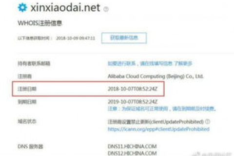 以人名命名网站域名的创意与考量，从阿里巴巴的启示谈起