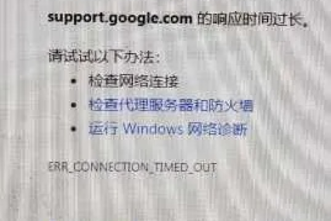 局域网内通过IP访问，但无法用域名访问的困惑与解决