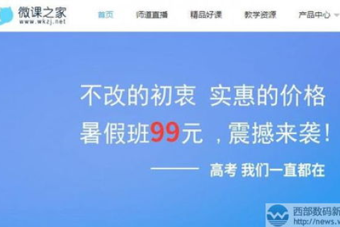 聚名网一口价域名竟属其他服务商，揭秘域名交易背后的真相
