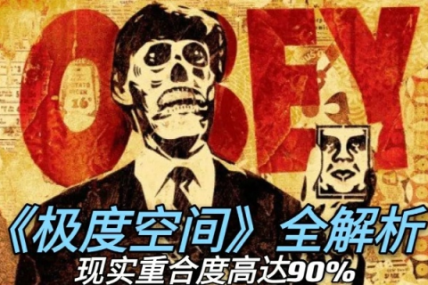 北京八度空间稳定性，探寻背后真相与未来展望