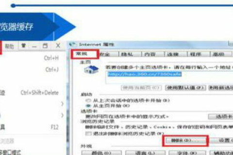 能PING通却打不开网页，IP和域名都不行，何故？