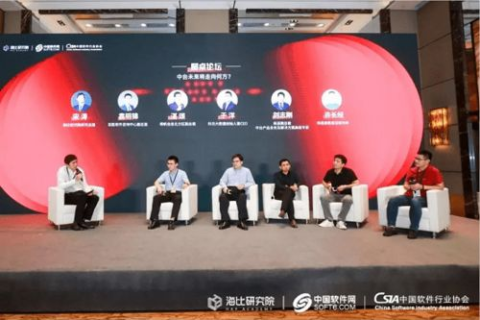 中国易信，在稳健中前行，探索数字化转型的基石
