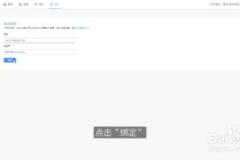 网站的域名怎么写，从选择到优化的全面指南