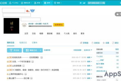 什么网站空间提供商和域名提供商好？