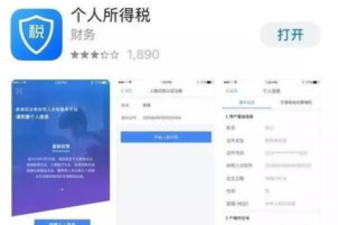 在哪里能注册.GOV.CN的域名？详解政府域名注册流程与注意事项