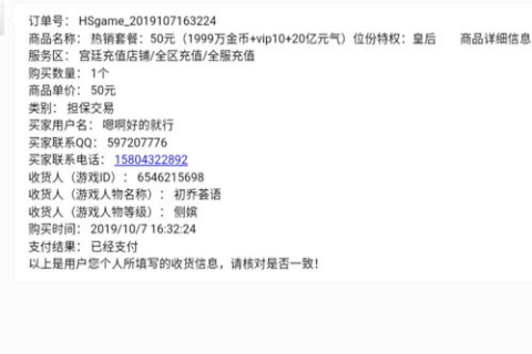 公司域名不给我们怎么办？