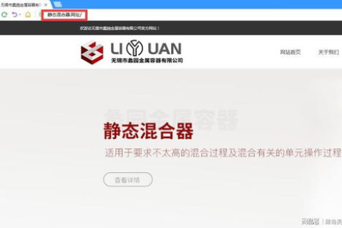 如何查注册中文域名的公司