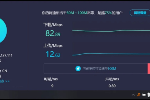 畅卓网络，稳健如磐的网络连接，让你尽享极速与稳定