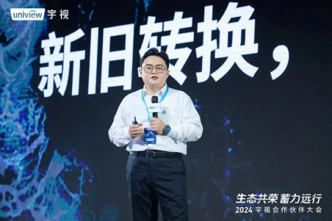 环宇科技，在变革中寻求稳定的科技之道
