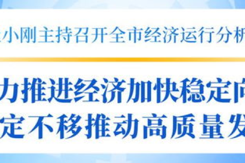 云工坊，稳定运营的基石与实践案例