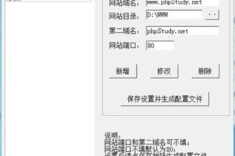 双线PHP空间，哪个网站的空间更稳定且速度快？
