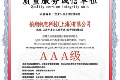 巨祥互联稳定吗—全方位解析企业信誉与实力