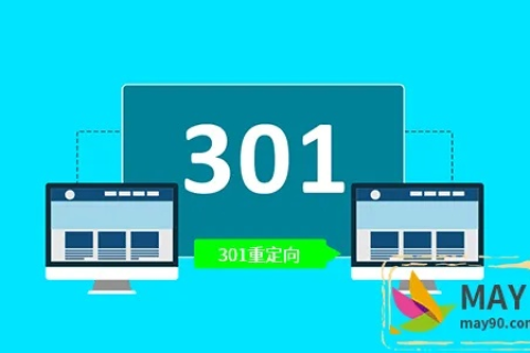 有谁知道301实现域名重定向我的网站是ASP的网站www.com