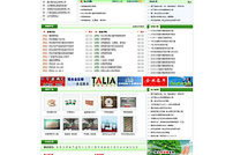 域名注册，企业网络门户的基石